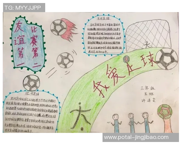 加维引领新潮流探讨未来足球发展与技术创新的完美结合 加维引领新潮流探讨未来足球发展与技术创新的完美结合